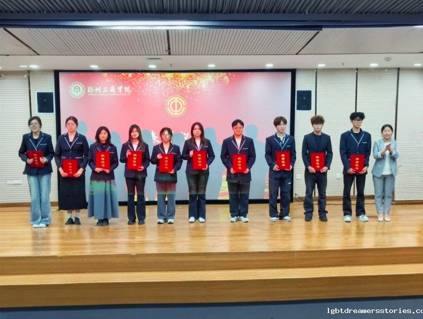 表彰大会颁奖照片.jpg